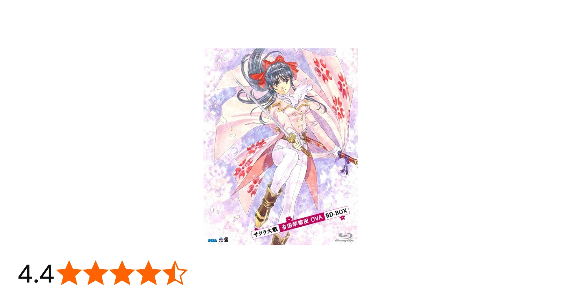 Amazon.co.jp: サクラ大戦 帝国華撃団OVA BD-BOX [Blu-ray] : 横山智佐