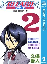 Amazon.co.jp: BLEACH モノクロ版 36 (ジャンプコミックスDIGITAL