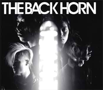 Amazon.co.jp: THE BACK HORN: ミュージック