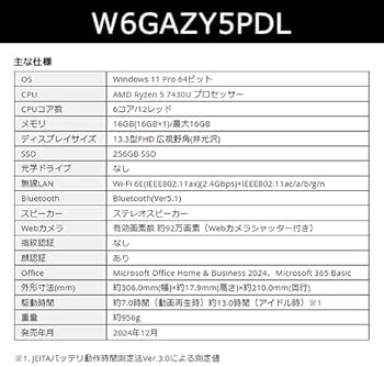 Amazon.co.jp: dynabook ノートパソコン GA/ZY【AMD Ryzenプロセッサー
