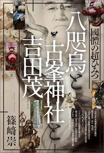 篠崎崇の作品一覧・新刊・発売日順 - 読書メーター