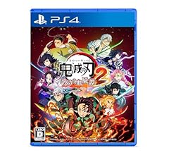 Amazon.co.jp: 鬼滅の刃 ヒノカミ血風譚2 【Amazon.co.jp限定