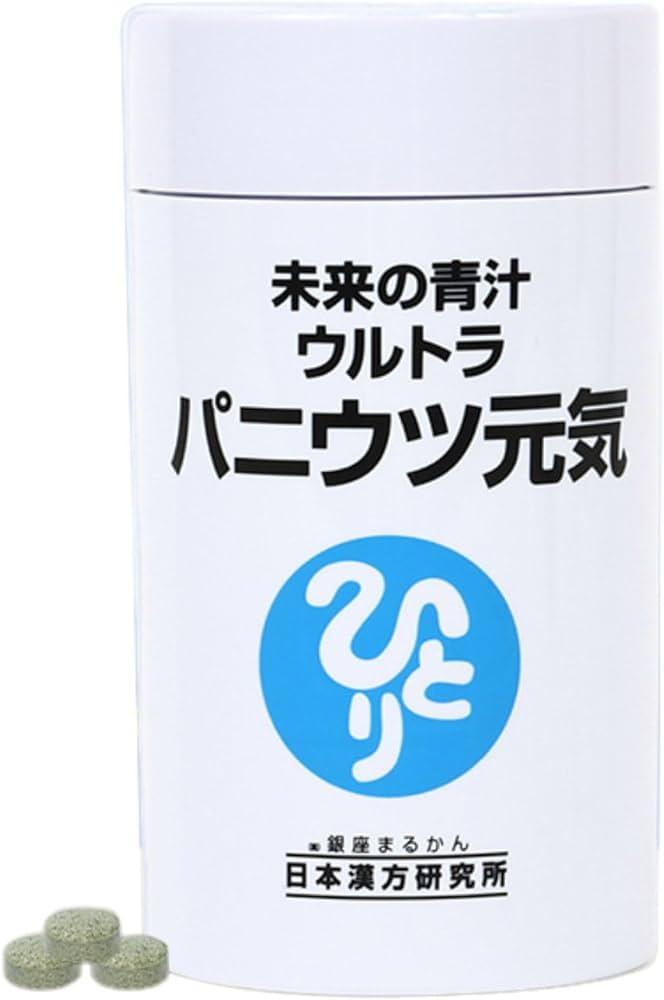 Amazon | 銀座まるかん 未来の青汁 ウルトラ パニウツ元気 【1個