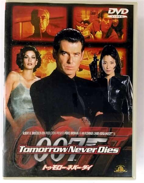 Amazon.co.jp: 007 トゥモロー・ネバー・ダイ (THX版) [DVD