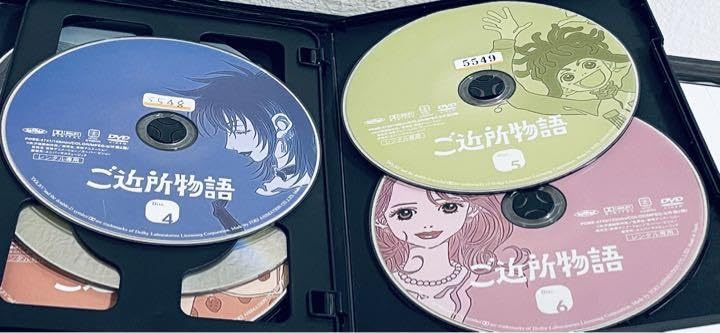 Amazon.co.jp: ご近所物語 全9巻 レンタル版DVD 全巻セット 矢沢あい