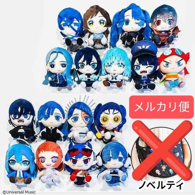 Amazon.co.jp: adgぬいぐるみセットAdo auスマートパス コラボ