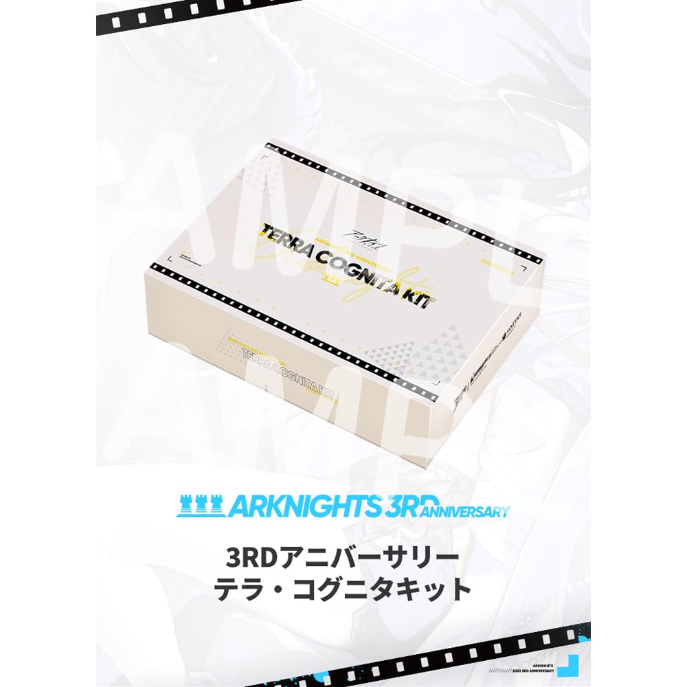 Amazon.co.jp: アークナイツ 3RD アニバーサリー テラ・コグニタ