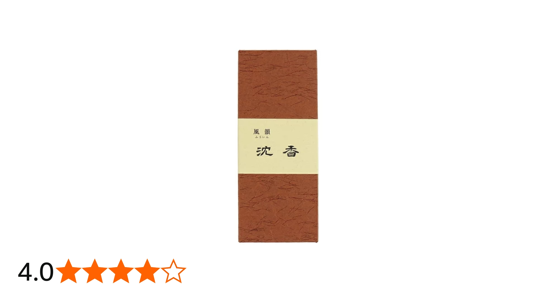 Amazon.co.jp: みのり苑 風韻 沈香 約140本入り : ホーム＆キッチン