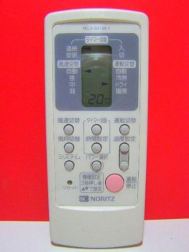 Amazon.co.jp: ノーリツ エアコンリモコン RCA-831M-1 : ホーム＆キッチン