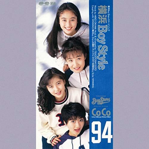 Amazon.co.jp: 横浜Boy Style : CoCo: デジタルミュージック