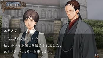 Amazon | 氷の墓標 一柳和、3度目の受難 - PSP | ゲームソフト