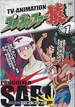 Amazon.co.jp: プロゴルファー猿: DVD