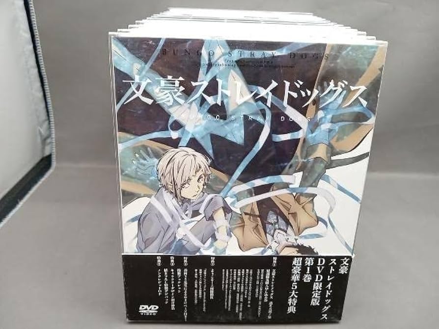 Amazon.co.jp: DVD ※※※[全12巻セット]文豪ストレイドッグス 第1~12巻