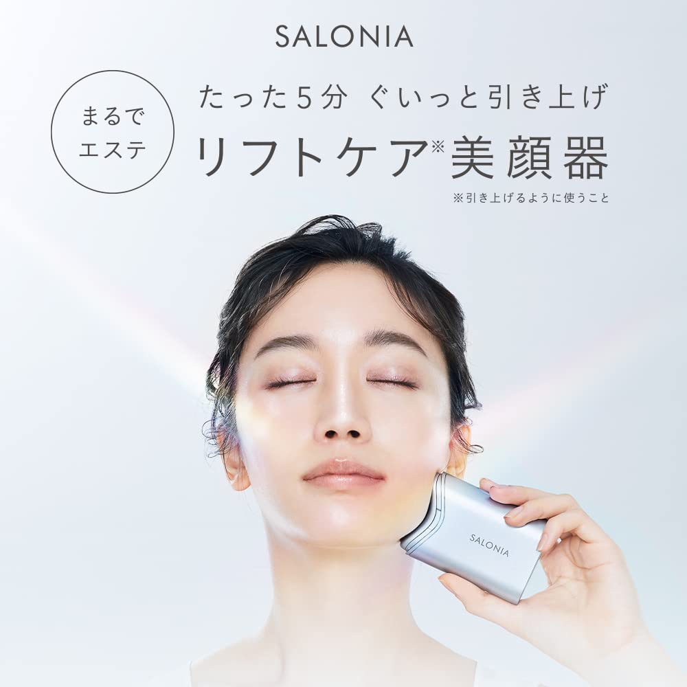 Amazon.co.jp: SALONIA(サロニア) RF フェイシャルリフト 【単品