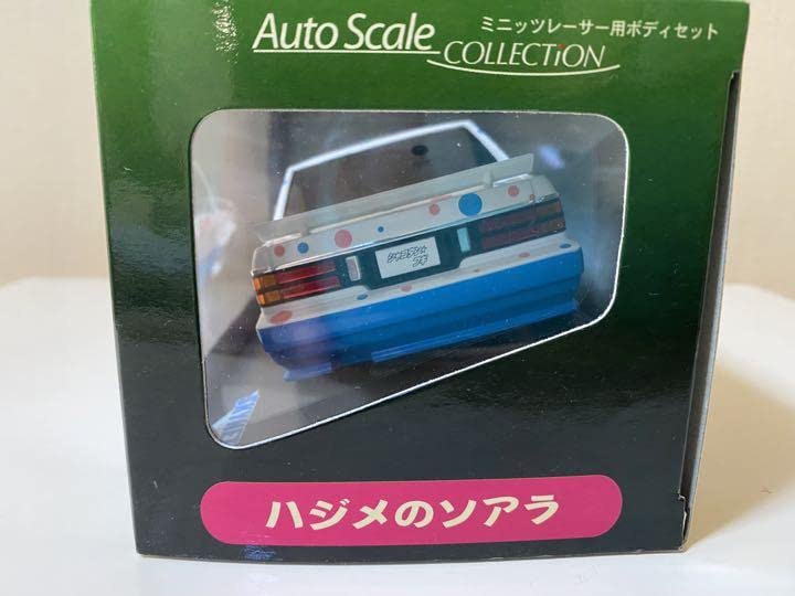 Amazon.co.jp: ミニッツMINI-Z シャコタンブギハジメのソアラ : おもちゃ