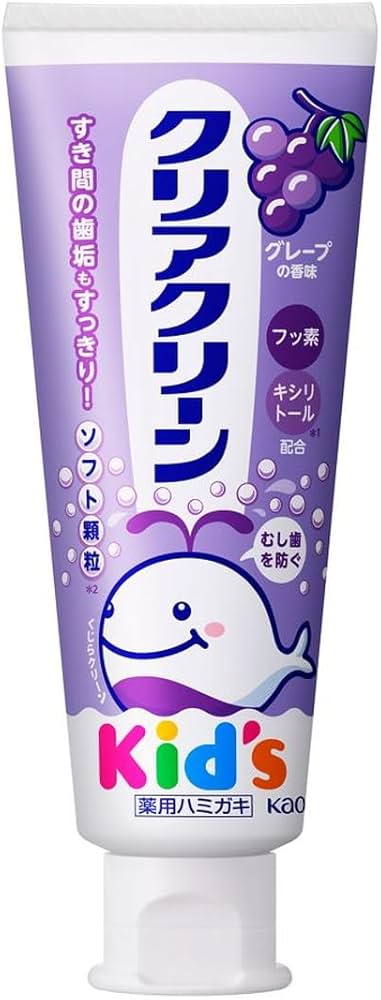 Amazon | 花王 クリアクリーンキッズ グレープ 70g | 花王(Kao