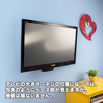 Amazon | STARPLATINUM テレビ壁掛け金具 TVセッターアドバンス PA114