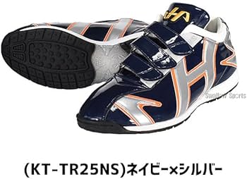 Amazon.co.jp: 野球 ハタケヤマ アップシューズ トレーニングシューズ
