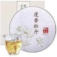 Amazon.co.jp: 煕渓 白牡丹 白茶 2018年原料 白牡丹茶300g 福鼎白茶