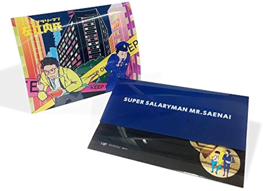 Amazon.co.jp: スーパーサラリーマン左江内氏(DVD-BOX) : 堤真一, 小泉