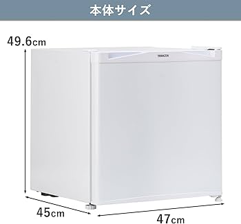 Amazon | [山善] 冷蔵庫 46L 右開き YFR-51(W) ホワイト 一人暮らし