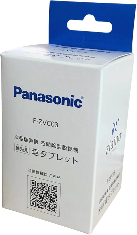 Amazon.co.jp: ジアイーノ F-ZVC03 次亜塩素酸 空間除菌脱臭機