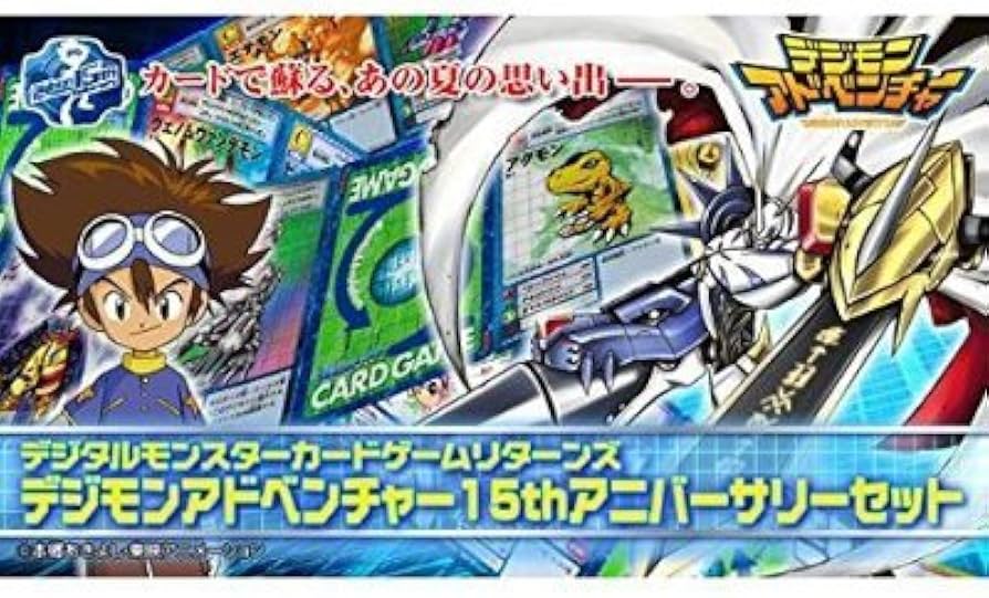 Amazon.co.jp: BANDAI デジタルモンスターカードゲームリターンズ