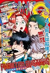ジャンプSQ. 2024年12月号 | ジャンプSQ.編集部 | マンガ雑誌 | Kindle