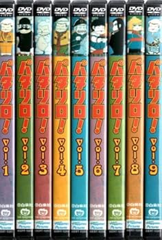 Amazon.co.jp: パタリロ！ [レンタル落ち] (全9巻) [マーケット