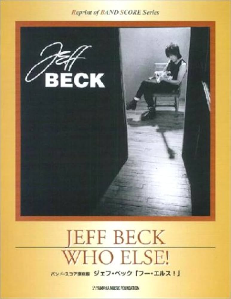 BS ジェフベック/フーエルス!(復刻版) (バンド・スコア) |本 | 通販