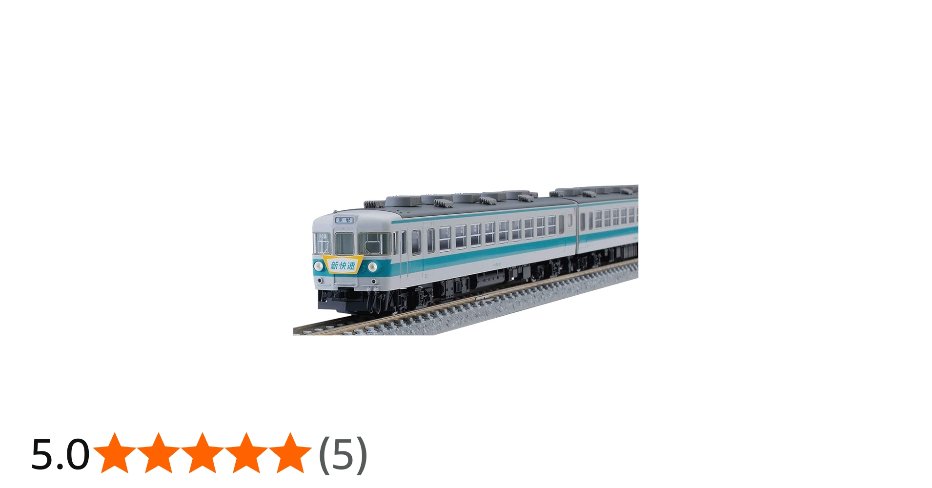 Amazon | TOMIX Nゲージ 153系電車 新快速・低運転台 セット 6両 98706
