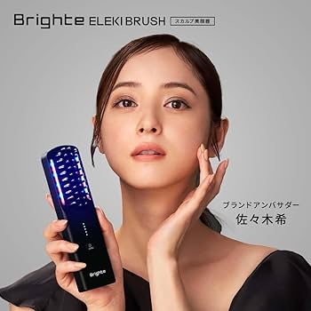 Amazon.co.jp: 【佐々木希 アンバサダー】美顔器 Brighte(ブライト