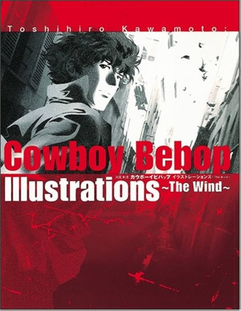 Toshihiro Kawamoto:COWBOY BEBOP Illustrations ~ The Wind ~ | 川元