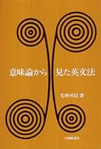 Amazon.co.jp: 毛利 可信: 本