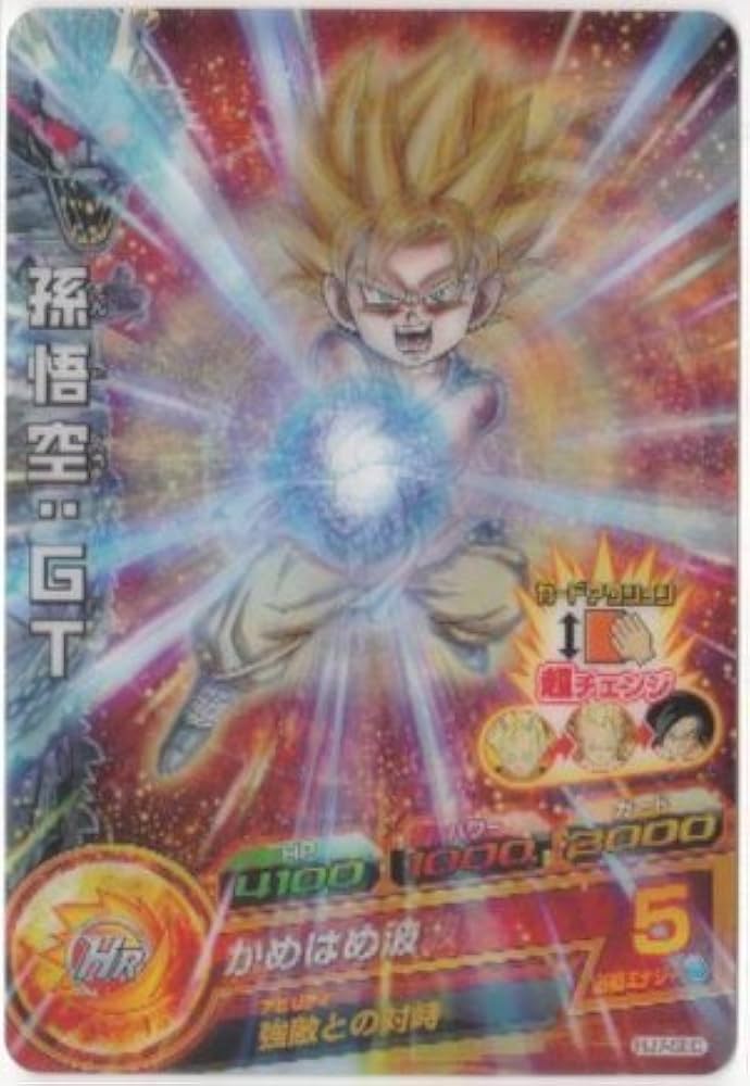 Amazon.co.jp: DBヒーローズ JM7弾 HJ7-SEC SEC孫悟空：GT