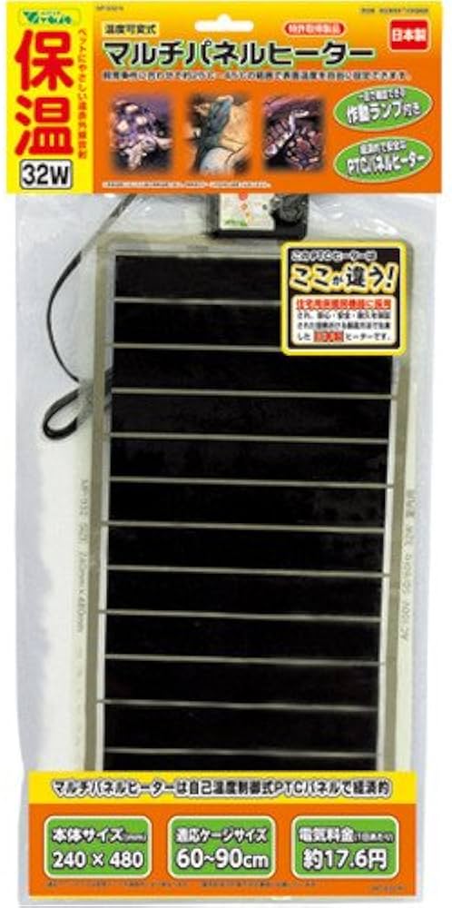 Amazon.co.jp: ビバリア マルチパネルヒーター 32W 【2枚セット