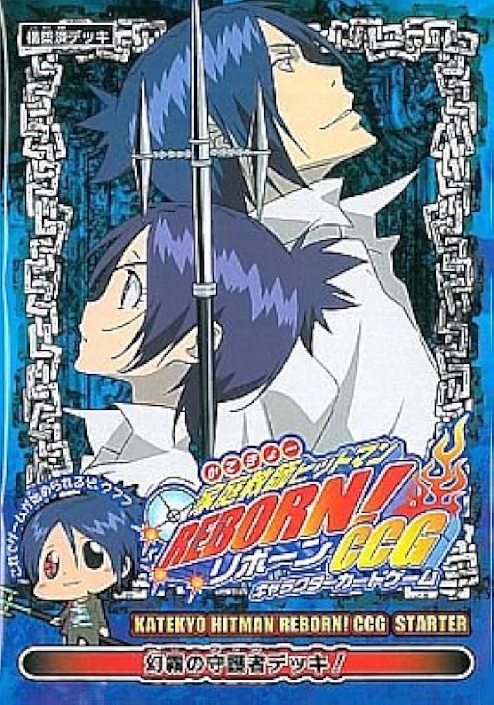 リボーン CCG まとめK リボーン CCG まとめK Amazon.co.jp: 家庭教師