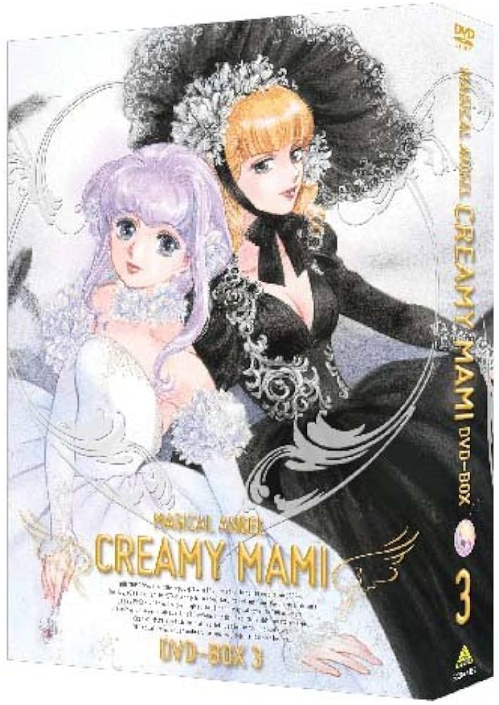 Amazon.co.jp: EMOTION the Best 魔法の天使 クリィミーマミ DVD-BOX 3