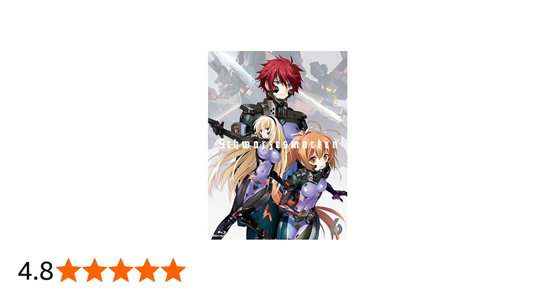 Amazon.co.jp: シュヴァルツェスマーケン 6 (初回生産限定盤) [Blu-ray