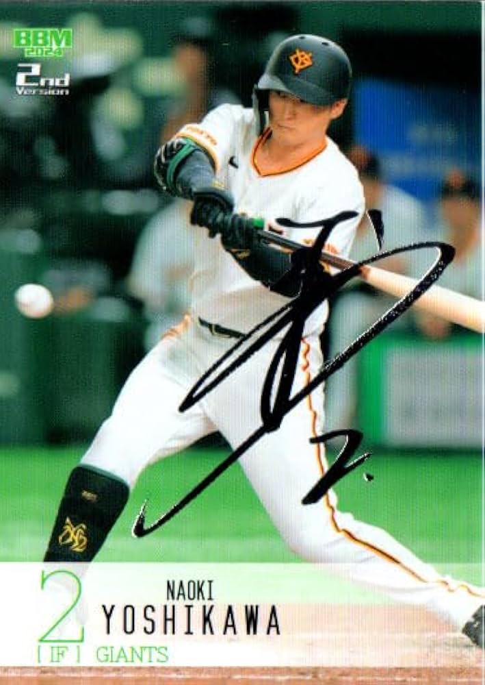 Amazon.co.jp: 2024BBM ベースボールカード セカンドバージョン 銀箔