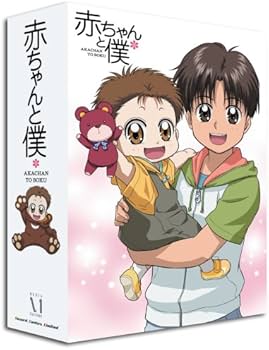 Amazon.co.jp: 赤ちゃんと僕 DVD-BOX : 山口勝平, 坂本千夏, 大森貴弘: DVD