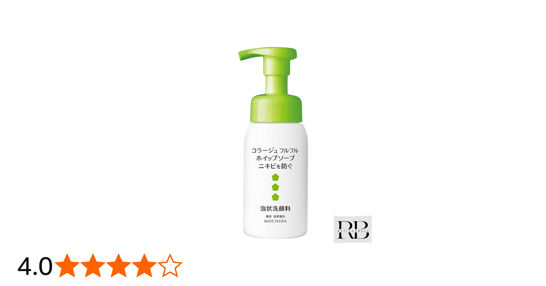 Amazon | コラージュフルフル ホイップソープ 泡状洗顔料 ニキビ