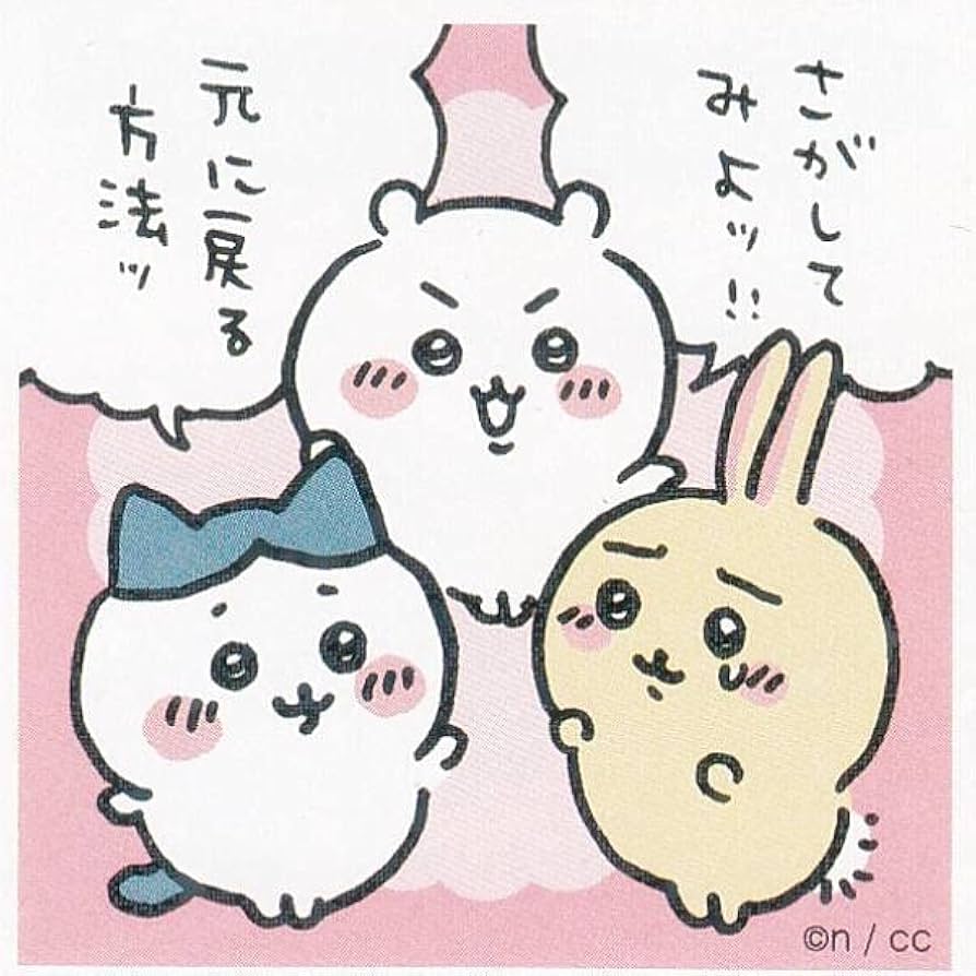 Amazon.co.jp: 【No.29 ちいかわ＆ハチワレ＆うさぎ】 ちいかわ シール