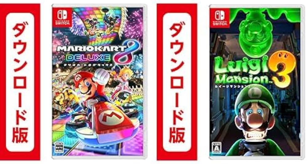 Amazon.co.jp: マリオカート8 デラックス|オンラインコード版 +
