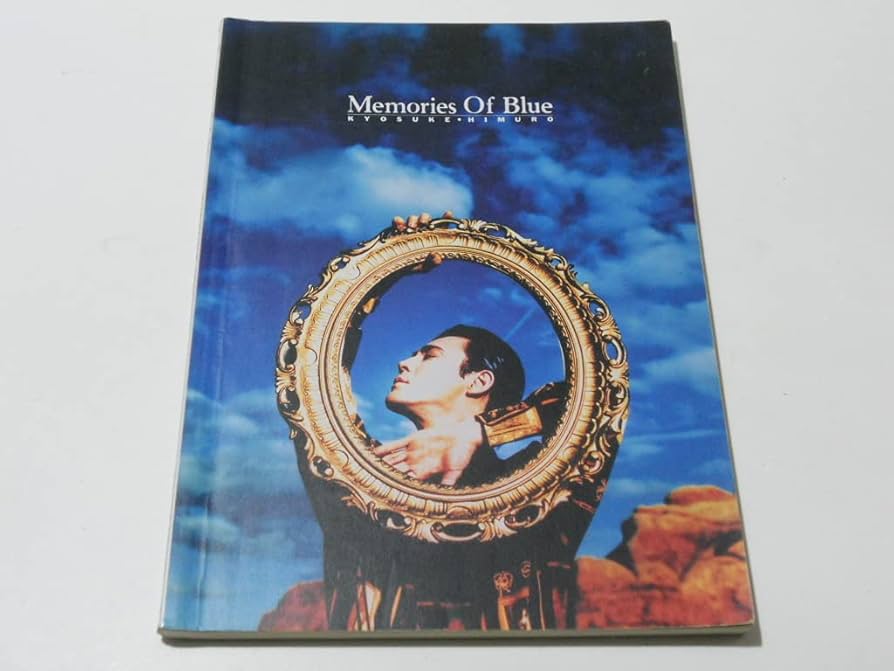 Amazon.co.jp: 氷室京介 バンドスコア Memories Of Blue楽譜 Kiss me