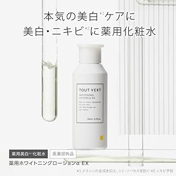 Amazon.co.jp: 【高濃度ビタミンC誘導体】トゥヴェール シミケアセット