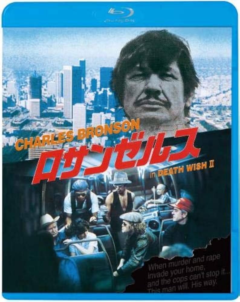 Amazon.co.jp: ロサンゼルス [Blu-ray] : チャールズ・ブロンソン