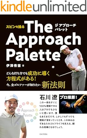 オーイ！ とんぼ 第53巻 (ゴルフダイジェストコミックス) | かわさき健