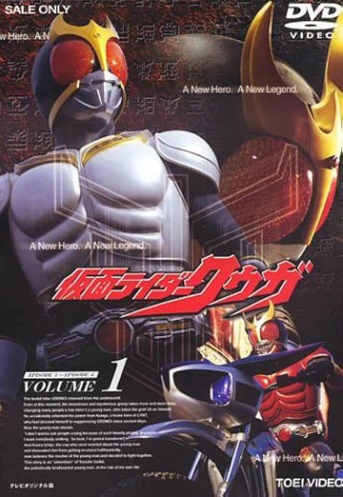 Amazon.co.jp: 仮面ライダークウガ 全12巻セット [マーケットプレイス