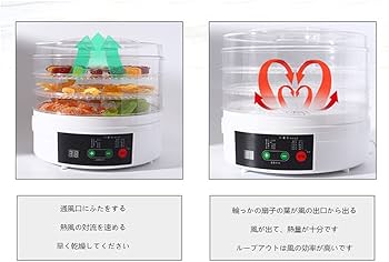 Amazon.co.jp: 食品乾燥機 フードドライヤー ディハイドレーター5層 28